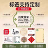 Jingchen B1 tea label printer small thermal self-adhesive sticker customized kraft paper Chinese medicine production date ingredients tea box tea can incense tube sealing sticker price scented tea packaging label machine