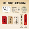 Jingchen B1/B21/B2Pro/B3S/B31/B4 tea label paper thermal self-adhesive sticker price tea can seal sticker seal sticker production date niimbot label machine printing paper