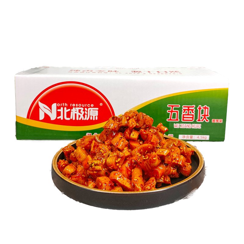 图5