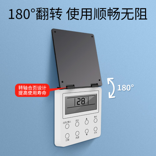 中央空调面板保护盖防误触防触碰开关插座遮挡罩防尘防溅86型盖板 - 图2