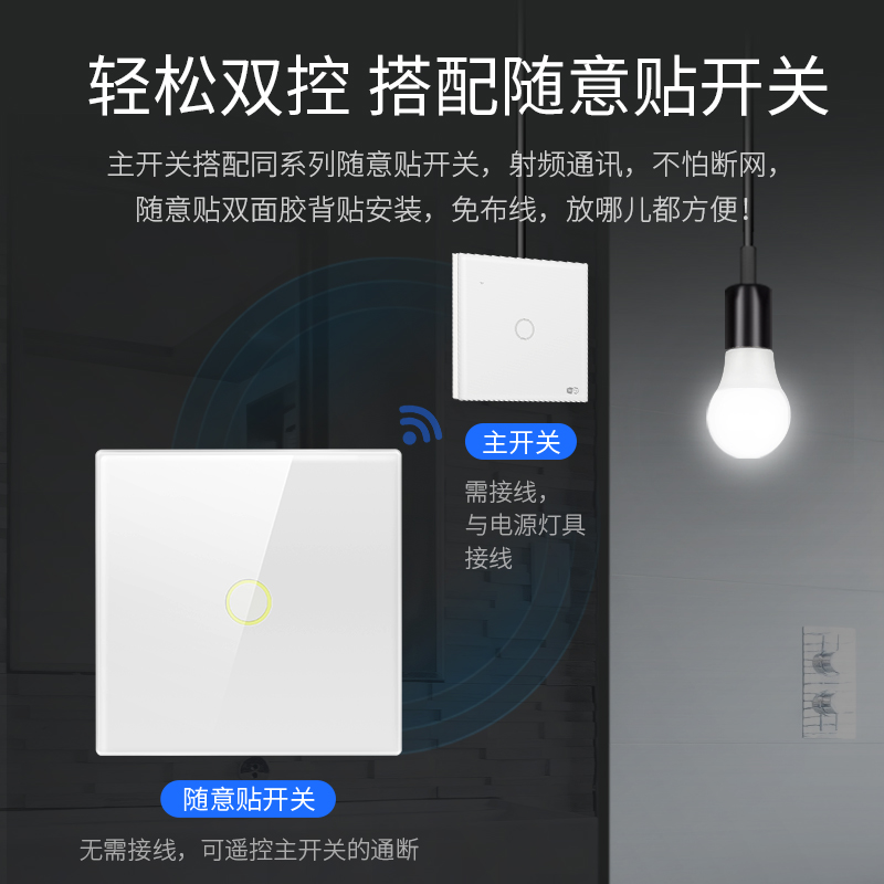 wifi智能开关控制面板双控小爱天猫精灵语音灯控制已接入米家涂鸦-图3