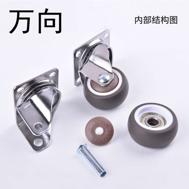 橡胶万向轮1寸1.25寸1.5寸2寸静音脚轮带刹车家具轴承软胶小滑轮,淘宝优惠券,粉丝福利购,淘宝优惠卷