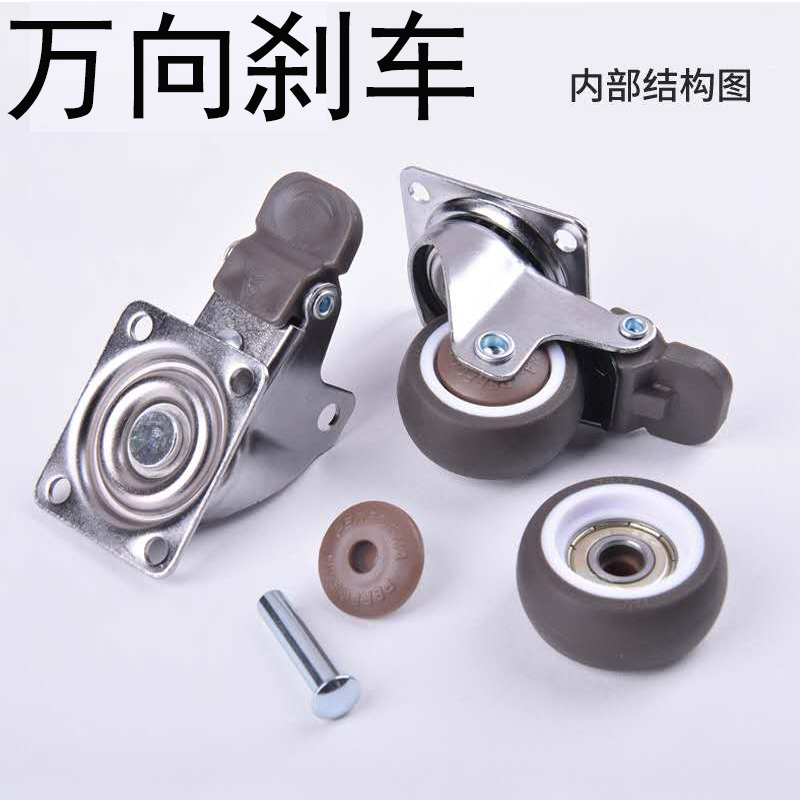 橡胶万向轮1寸1.25寸1.5寸2寸静音脚轮带刹车家具轴承软胶小滑轮,淘宝优惠券,粉丝福利购,淘宝优惠卷