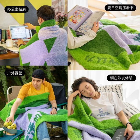 Douban Legal Rest Half-edge Velvet Lunch Blanket