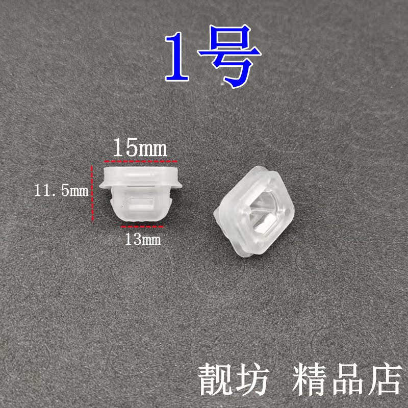 适配宝马E90E91E92E93E39E60E65E66中控仪表台CD导航桃木饰板卡扣 - 图0