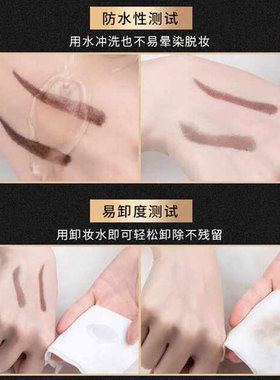 小金管眉笔持久防水防汗不脱色