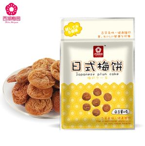 西湖梅园蜜饯零食旅游伴侣日式梅饼话梅片红糖梅干咪咪袋15袋包邮