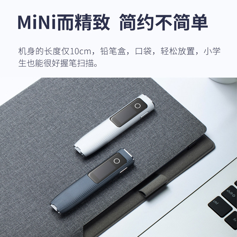 汉王s10 s20 s30e典笔翻译笔词典 汉王明建同创电子辞典