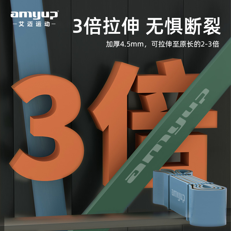 田径跑步训练阻力带男爆发力体育生弹力带篮球力量皮筋拔地拉力绳 - 图0