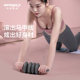 Multifunctional Mace Massage Roller Abdominal Muscle Strengthening Wheel