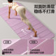 The upgraded 12-fold folding yoga mat is smaller and more portable