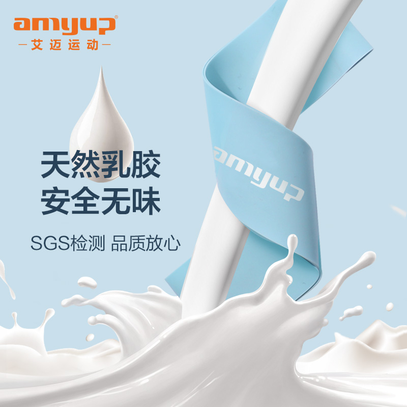 艾迈运动旗舰店弹力带深蹲翘臀拉力带瑜伽健身女器材阻力带男力量训练臀部弹力圈1