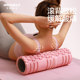 Aimai Foam Roller Muscle Relaxation Mace Yoga Column