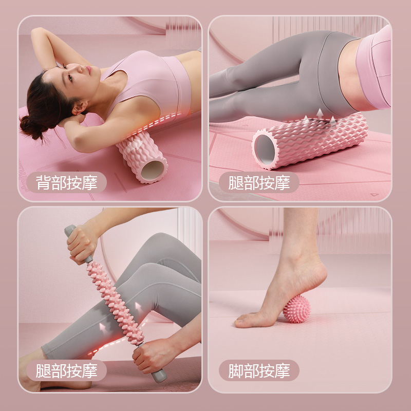【艾迈】瑜伽泡沫轴狼牙棒滚轮