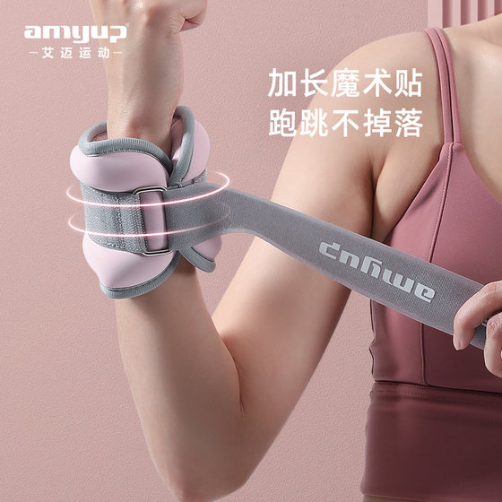 Aimai sandbag leggings for men and women running with weights