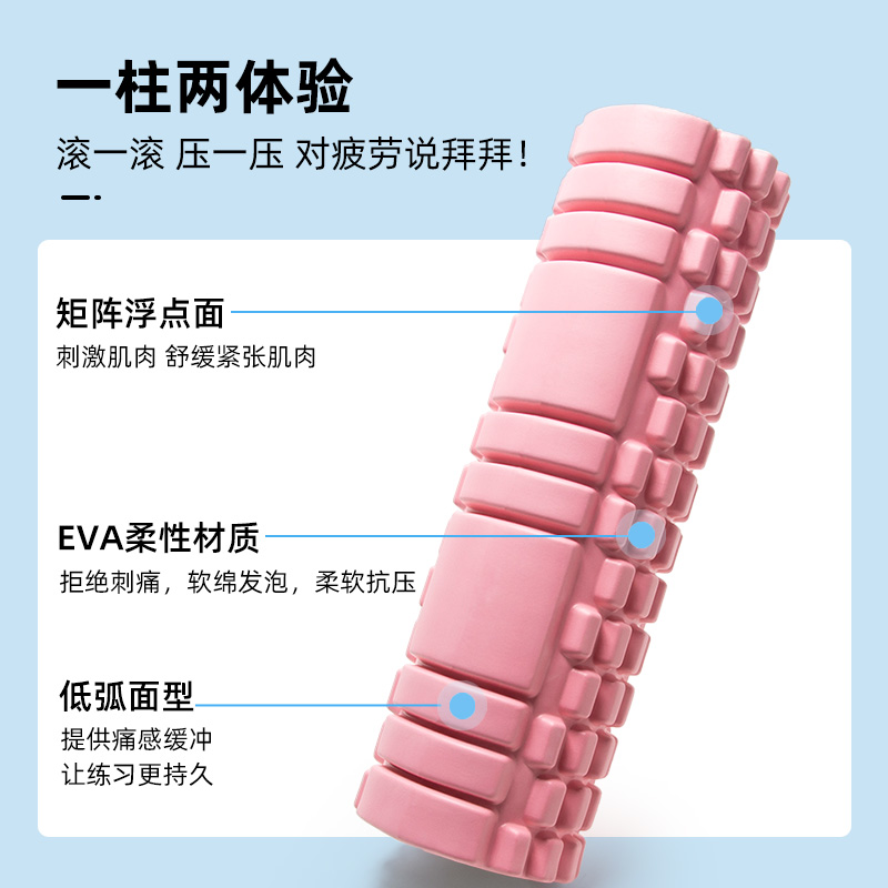 艾迈运动旗舰店泡沫轴肌肉放松狼牙棒按摩滚轴瘦小腿神器筋膜瑜伽柱健身器材滚轮2