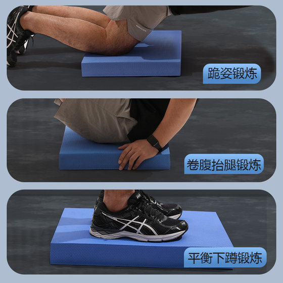 Home dumbbell bench press balance mat for men to train chest muscles for fitness