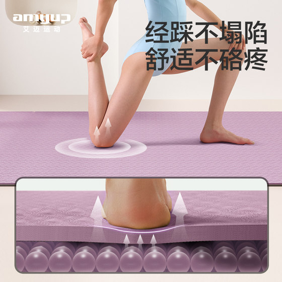 99.9% antibacterial rate special dance practice mat for children