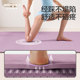99.9% antibacterial rate special dance practice mat for children