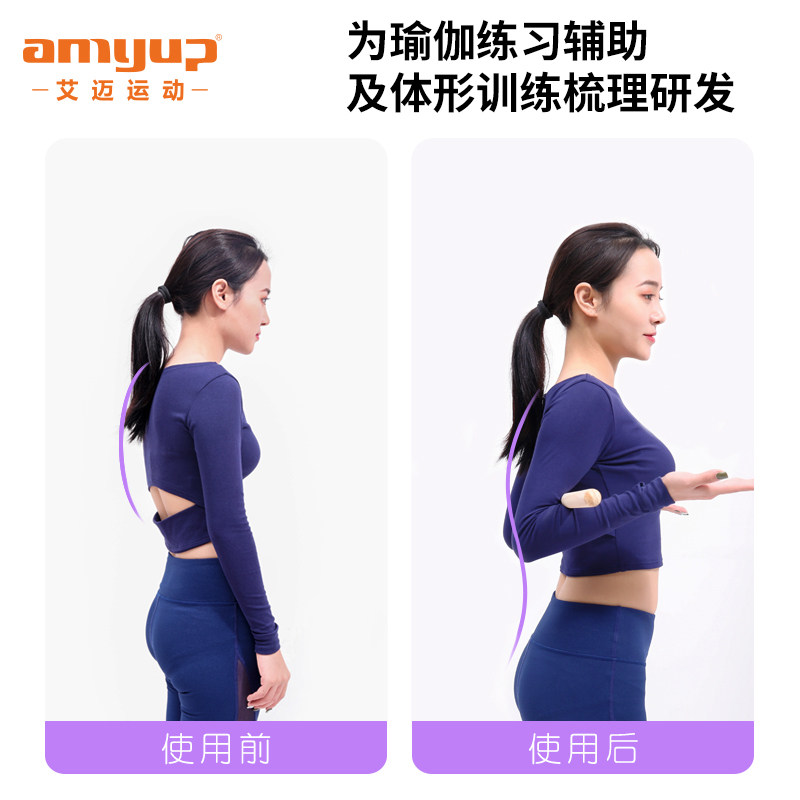 开背棍纠正矫正驼背形体棍开背开肩神器 热品库 性价比省钱购