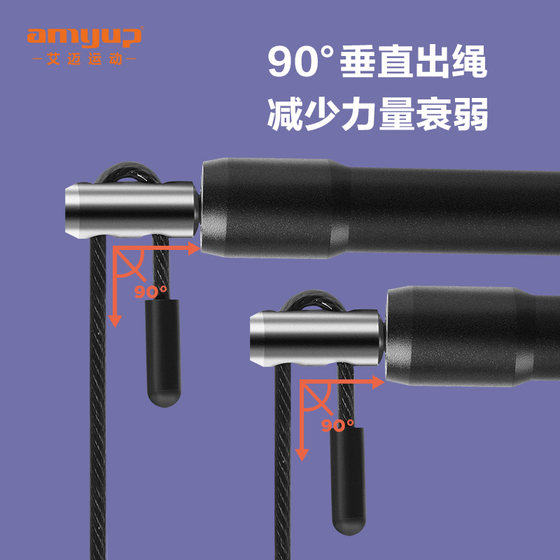 Professional racing competition steel wire skipping rope aluminum alloy handle