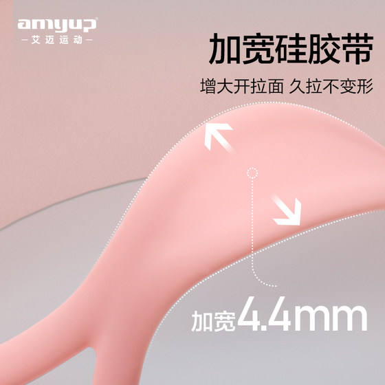 Silicone 8-figure tensioner has great elasticity and no odor