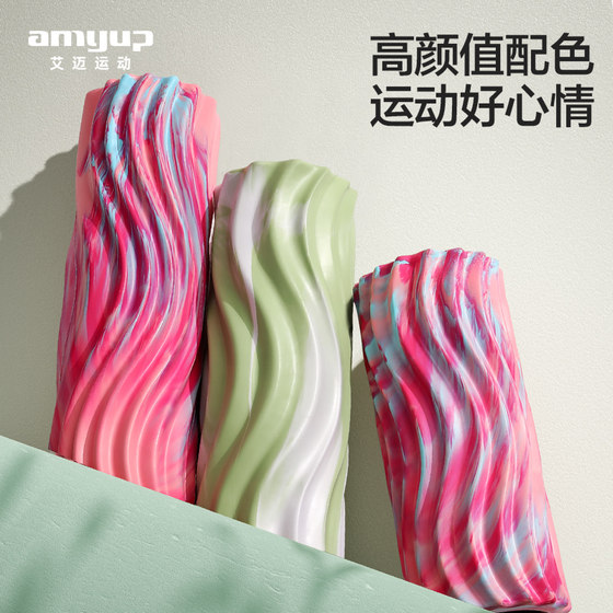 Exclusive camouflage water wave foam roller for beginners