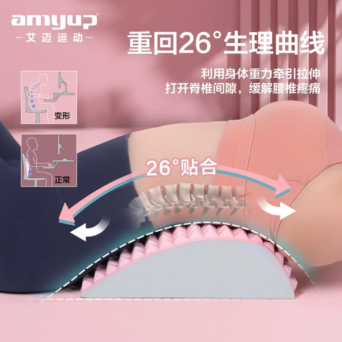 Поясничное рельефное устройство по талии растяжение массаж, расслабляющая коррекция позвоночника йоги, начальная поддержка задних поясничных упражнений.