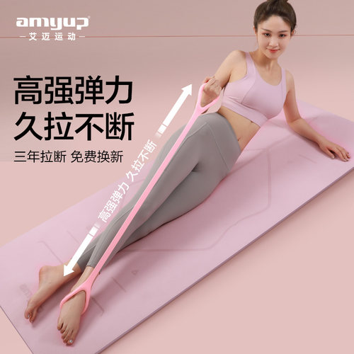 8字拉力器开肩美背神器拉力绳家用健身女士弹力带八字绳瑜伽器材 - 图0
