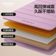 The upgraded 12-fold folding yoga mat is smaller and more portable