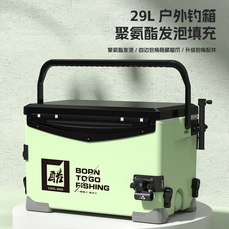 一帆精工新款29L聚氨酯钓箱多功能包角配件免安装带全尺寸方盒,淘宝优惠券,粉丝福利购,淘宝优惠卷