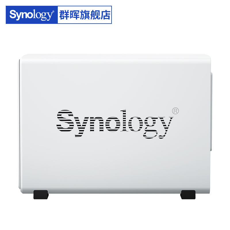 【 顺丰包邮 终身技术支持】Synology群晖 DS223j 2盘位NAS网络家庭存储数据服务器私人云盘 DS220j升级版 - 图0