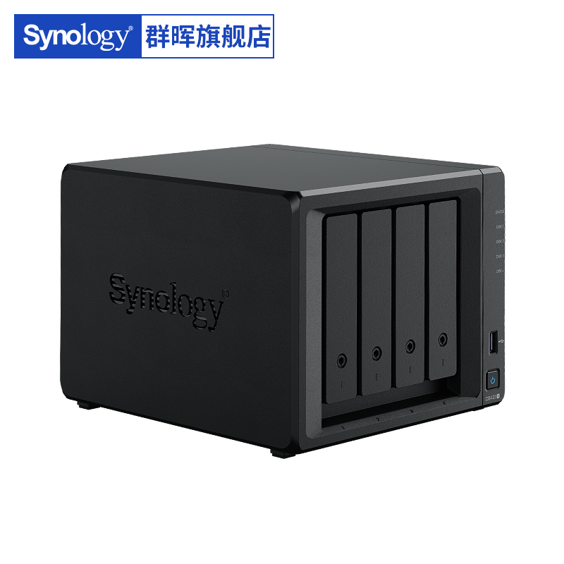 终身技术支持 群晖/Synology NAS DS423+ 四盘位 企业网络文件存储共享服务器 备份 私有云网盘DS420+升级版 - 图3