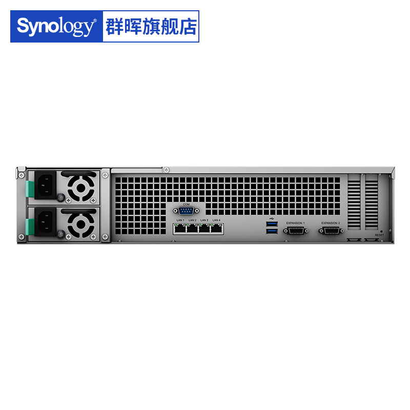 【顺丰包邮】Synology群晖 RS3621RPxs 12盘位 双电源 2U机架式 NAS主机储存器文件服务器企业共享云盘 - 图1