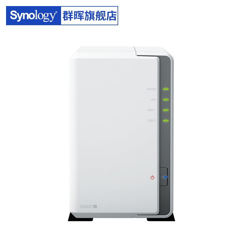 【 顺丰包邮 终身技术支持】Synology群晖 DS223j 2盘位NAS网络家庭存储数据服务器私人云盘 DS220j升级版 - 图1