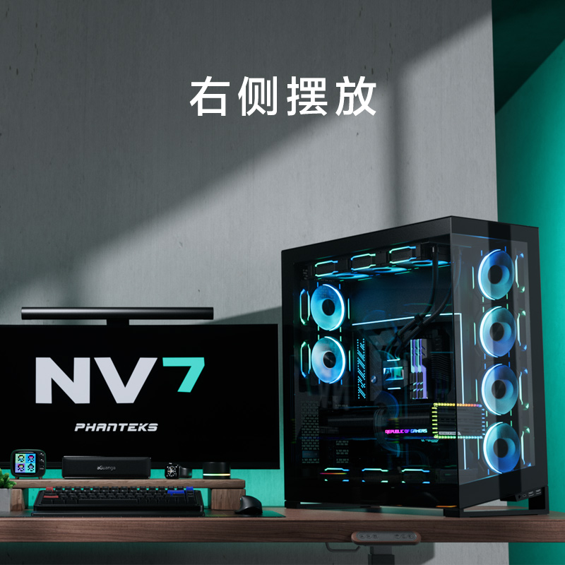 追风者 NV7 PK723全塔海景房高透双面玻璃左右摆放机箱ARGB灯控-图2