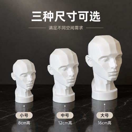 3d打印素描阿萨罗头像绘画教具石膏像美术头部模型PLA材质 - 图3