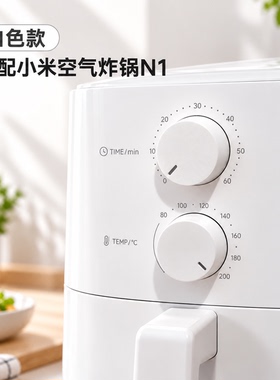 适配小米空气炸锅N1旋钮配件 时间温度调节开关 3D打印替换按钮