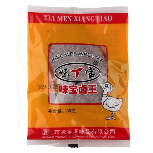 高锦记沙县小吃卤味配料味宝卤王50g*25包卤鸡腿鸭腿卤肉卤味配方 - 图0