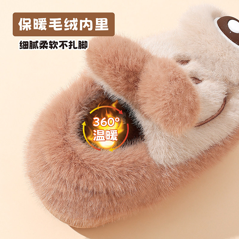 巴布豆新款儿童棉鞋男女童秋冬季卡通居家室内防滑包跟保暖棉拖鞋,淘宝优惠券,粉丝福利购,淘宝优惠卷