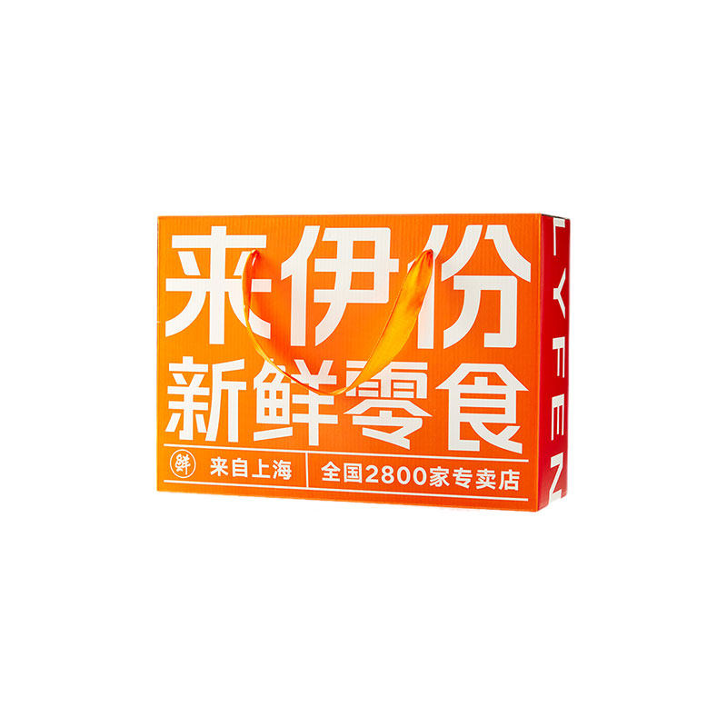 来伊份400型团购礼盒公司福利过年送礼自用休闲零食品大礼包,淘宝优惠券,粉丝福利购,淘宝优惠卷
