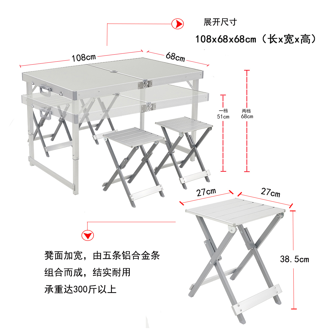 户外折叠桌椅套装便携式铝合金野餐露营装备烧烤摆摊自驾车载桌子