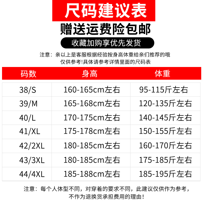 保罗春秋季男士全棉长袖衬衫纯色磨毛柔软中青年爸爸宽松纯棉衬衣 - 图3