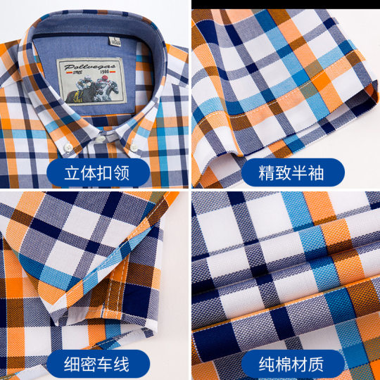 Paul summer striped shirt men's short sleeve business casual