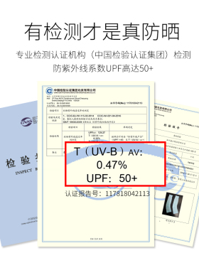 防晒户外男女士动感冰丝手臂袖子