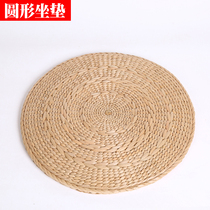 A short table cushion Zen meditation bushel cushion.