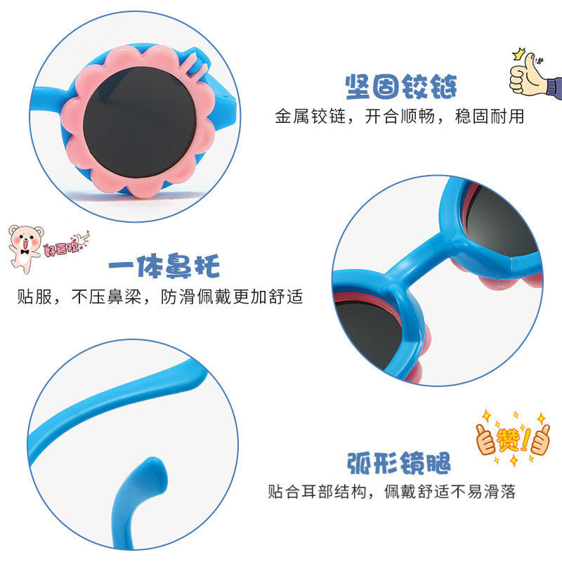 卡通玩具翻盖遮阳镜 朵贝茵太阳镜
