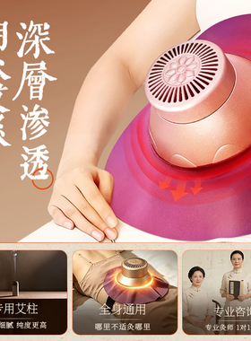 【经期护理神器】暖宫驱寒