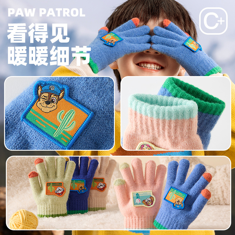 汪汪队儿童手套秋冬男童手套女童保暖手套2024新款毛线手套五指
