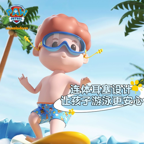 Детские водонепроницаемые профессиональные очки для плавания без запотевания стекол для мальчиков, комплект, дайвинг